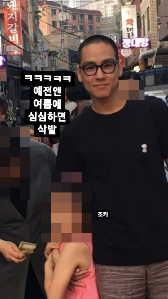 윤남기 / 사진=윤남기 인스타그램