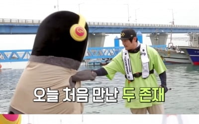 [종합] 펭수, KCM과 바다낚시 도전…"내가 강태공" ('자이언트 펭')