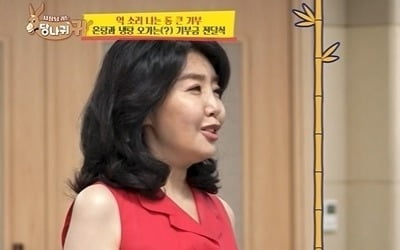 [종합] "선 넘네" 여에스더, 또 외모 비하 논란…주름 지적·삿대질까지 ('당나귀귀')