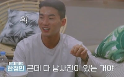 [종합] 한정민, 전다빈에게서 마음 멀어졌다 "남사친 안 돼…머리 초기화"('돌싱글즈3')