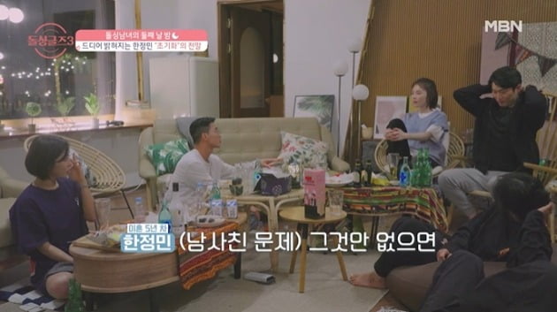 [종합] 한정민, 전다빈에게서 마음 멀어졌다 "남사친 안 돼…머리 초기화"('돌싱글즈3')