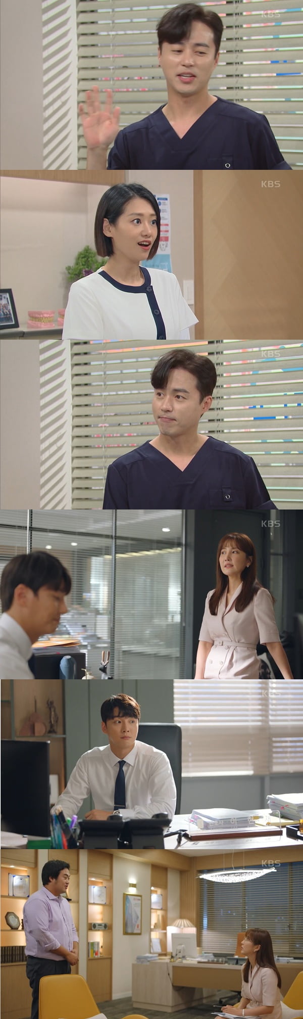 /사진=KBS2 '현재는 아름다워' 방송화면 캡처