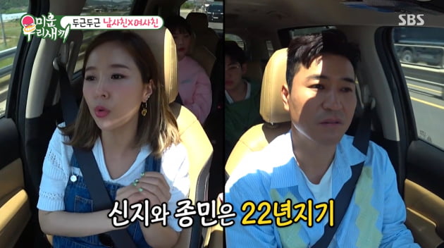 '미운 우리 새끼'/사진 제공=SBS