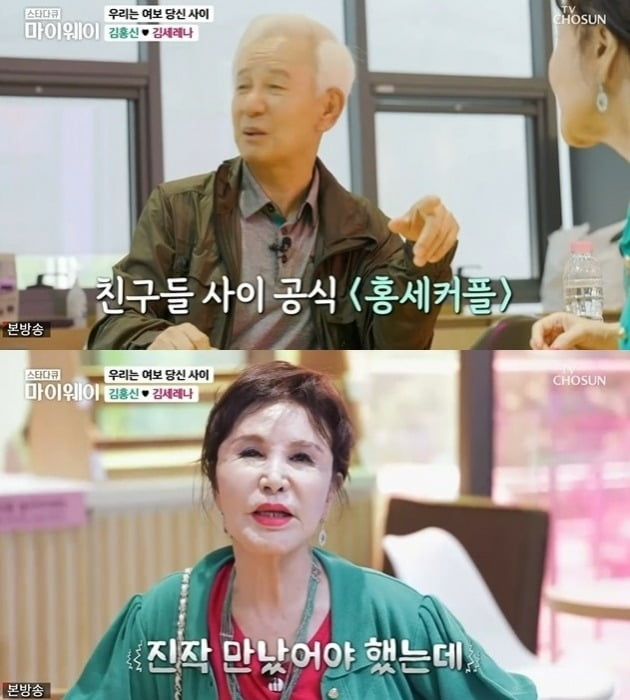 사진=TV조선 '마이웨이' 방송 화면.
