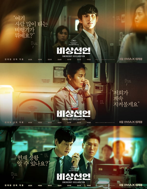 /사진제공=쇼박스