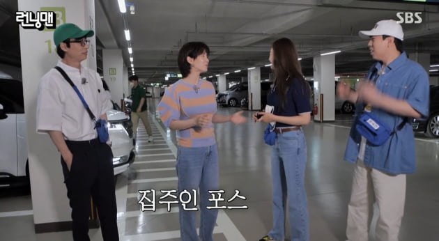 [종합] "결합 상상해"…송지효·전소민, 김종국·윤은혜 견제하나 '러브라인' 몰입 ('런닝맨')