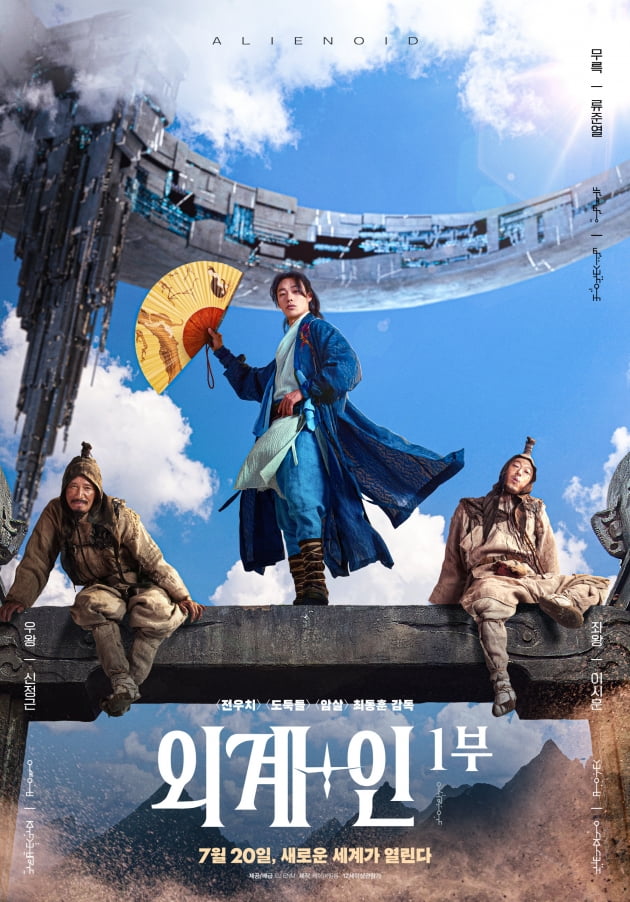 /사진제공=CJ ENM