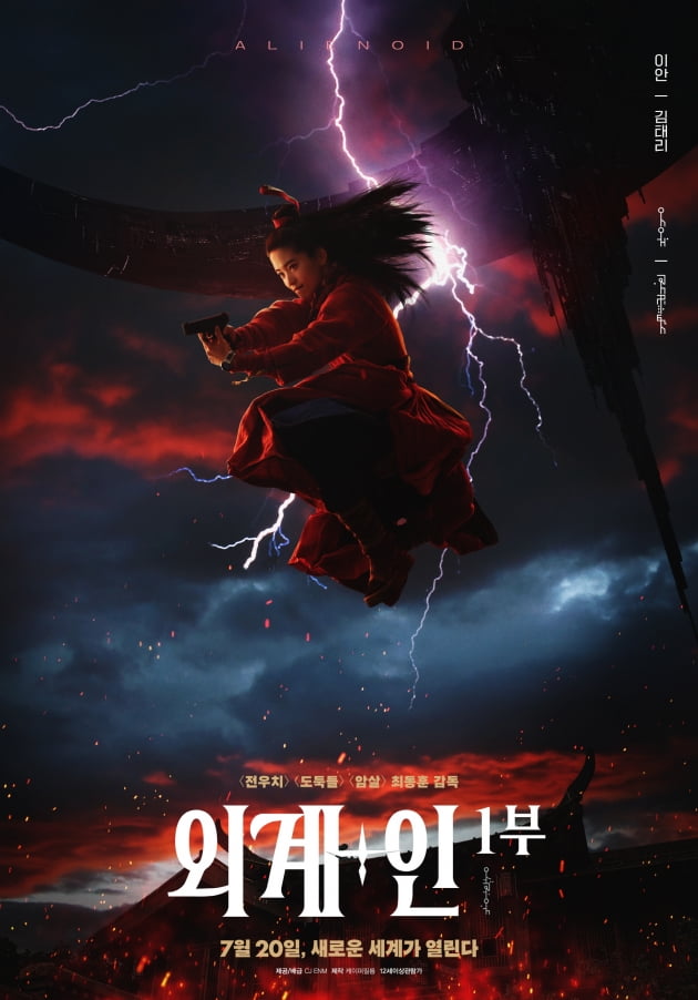 /사진제공=CJ ENM
