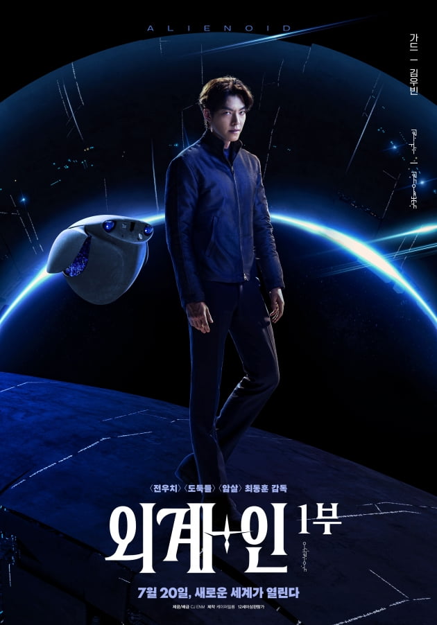 /사진제공=CJ ENM