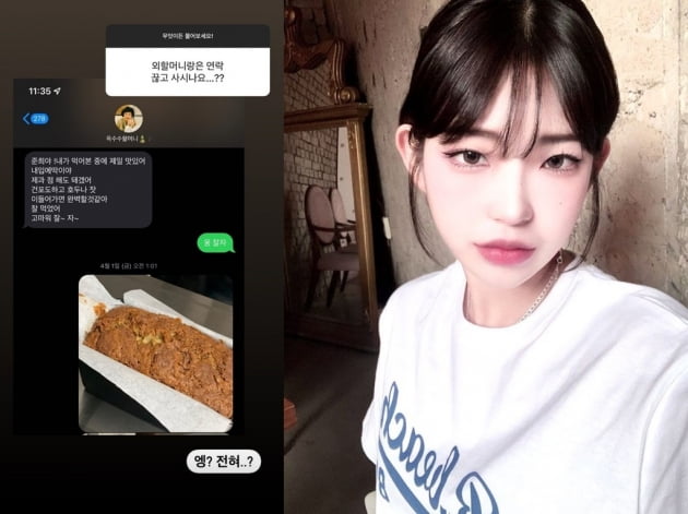 사진=최준희 인스타그램