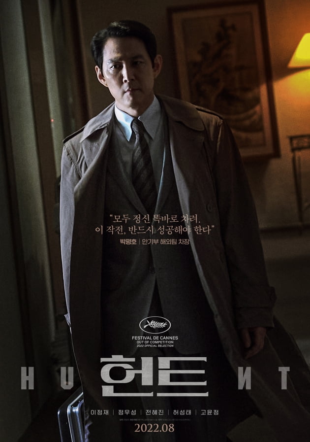 /사진제공=메가박스중앙(주)플러스엠