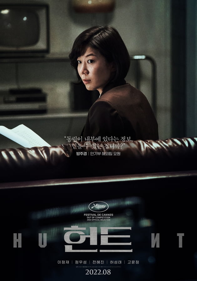 /사진제공=메가박스중앙(주)플러스엠