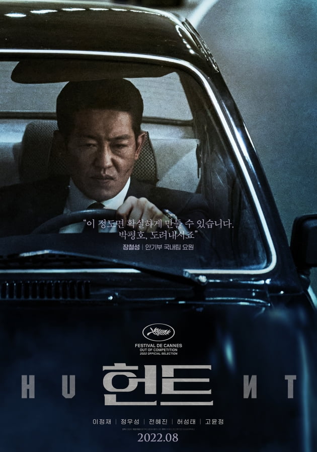/사진제공=메가박스중앙(주)플러스엠