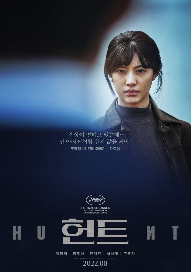 /사진제공=메가박스중앙(주)플러스엠