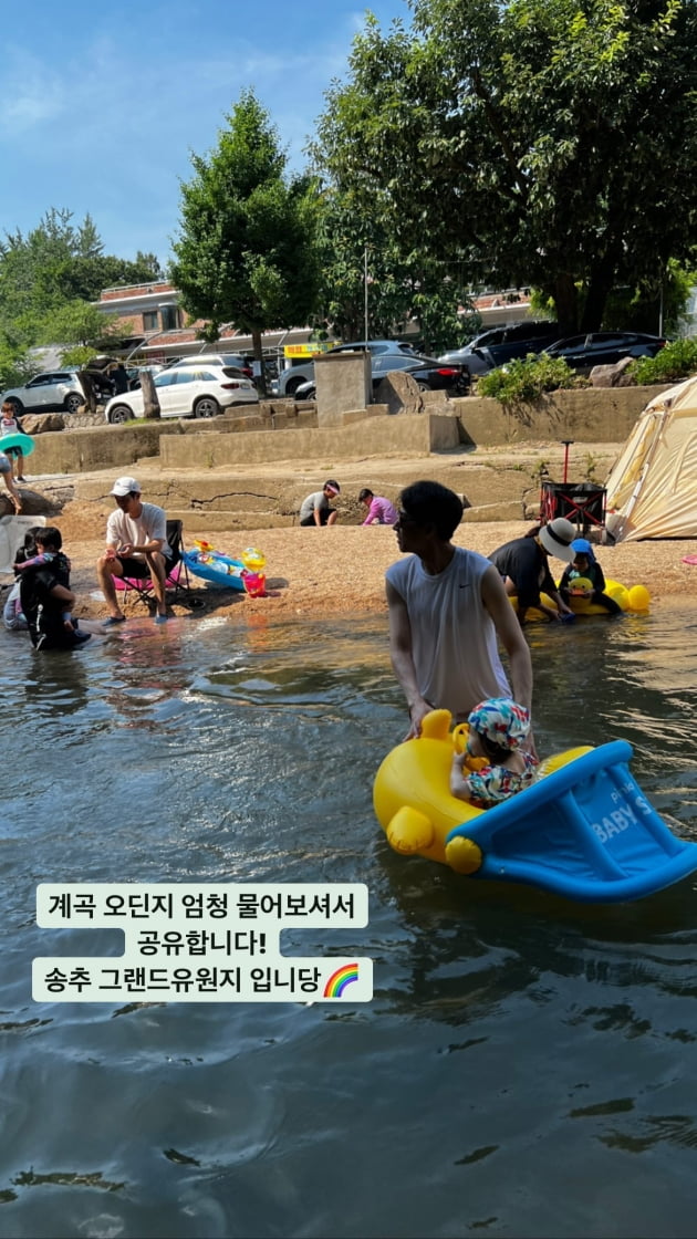 "훈훈한 가족 모임"…'이다은♥' 윤남기, 남편 이어 든든한 사위이자 삼촌 [TEN★]