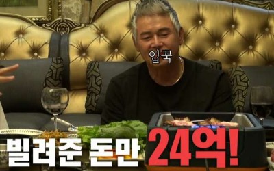 이동준 "지인들에게 24억 뜯겨, 코인 따라했다가 1억 5000개 개박살" ('미우새')