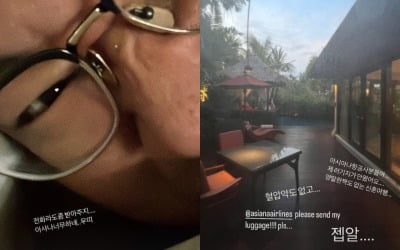 '6살 연하♥' 돈스파이크 "전화라도 받아주지, 너무하네"…신혼여행 시작부터 불만 토로[TEN★]