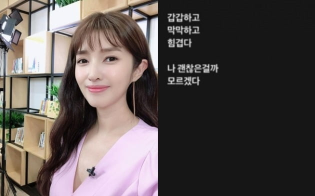 사진=김경란 인스타그램
