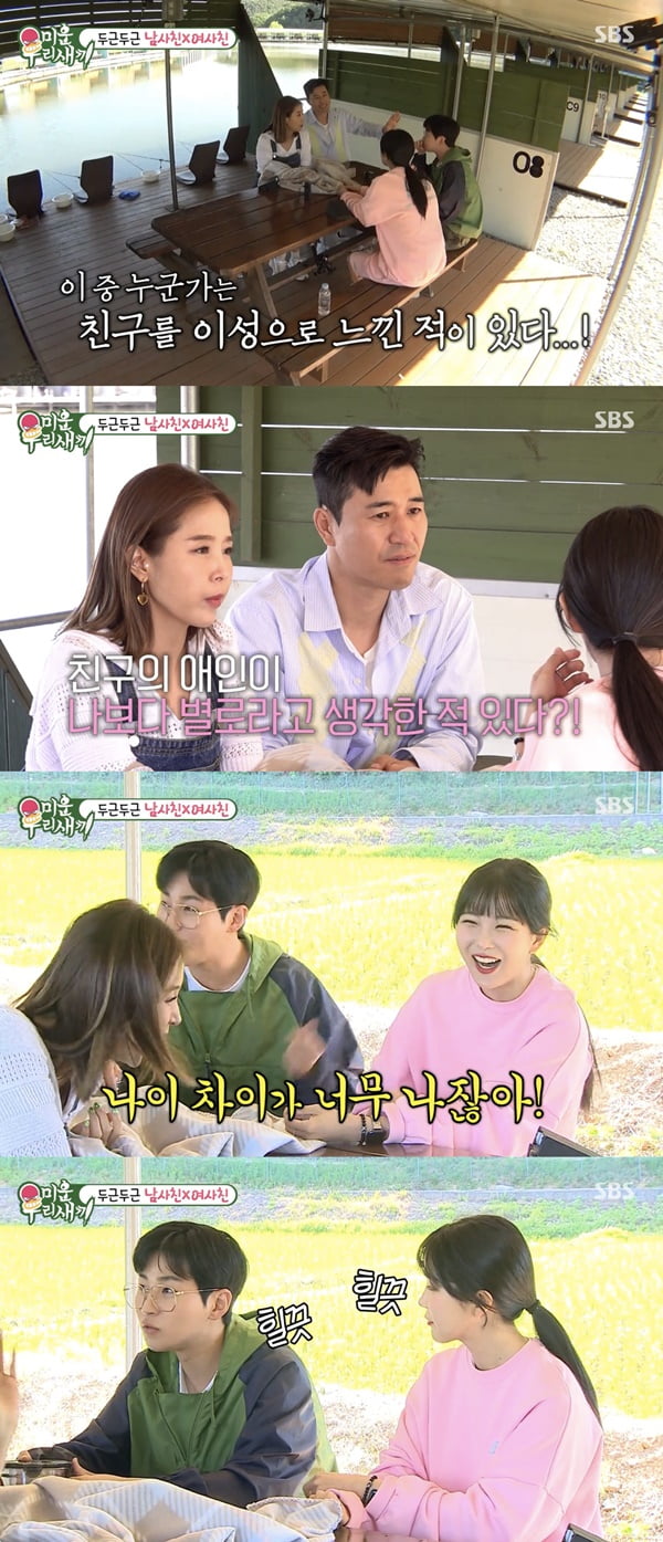 /사진=SBS '미운 우리 새끼' 방송화면 캡처