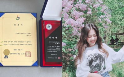 박혜원, 인천시교육청 홍보대사 위촉 "선한 영향력 끼치는 흰이 될게요" [TEN★]