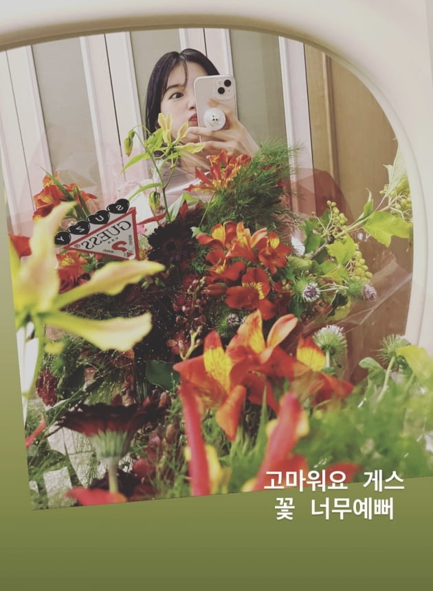 배수지 /사진=배수지 인스타그램