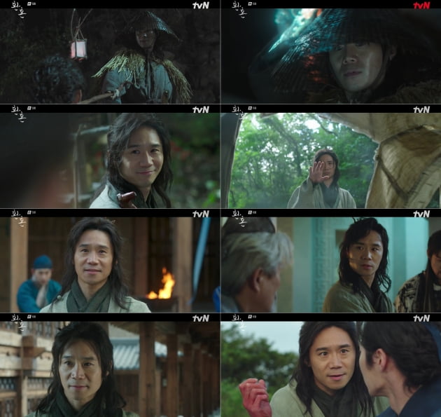 임철수 /사진=tvN '환혼' 방송화면