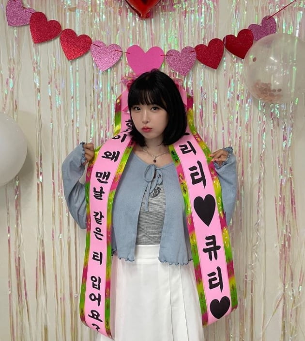 사진=조현영 인스타그램