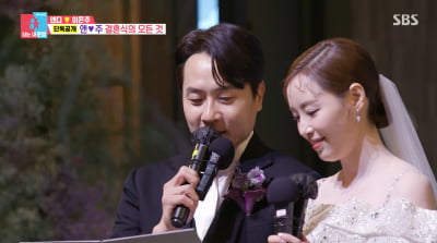 [종합]신혜성, 앤디♥이은주 결혼식 직전 다리 수술→서하얀, 내조의 여왕 등극('동상이몽2')