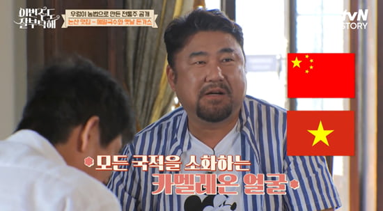 [종합] '공개열애' 수영, ♥정경호는 어쩌고 "수염난 남자가 이상형" ('이번주도잘부탁해')