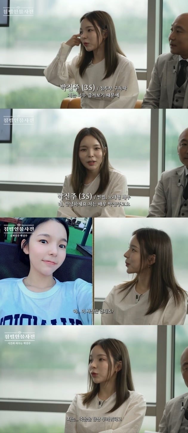 사진=유튜브 채널 '침착맨' 영상 캡처