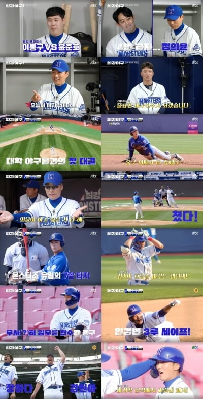 정의윤, 적시타로 부활 선포→이홍구, 후배의 도발에 '허탈' ('최강야구')