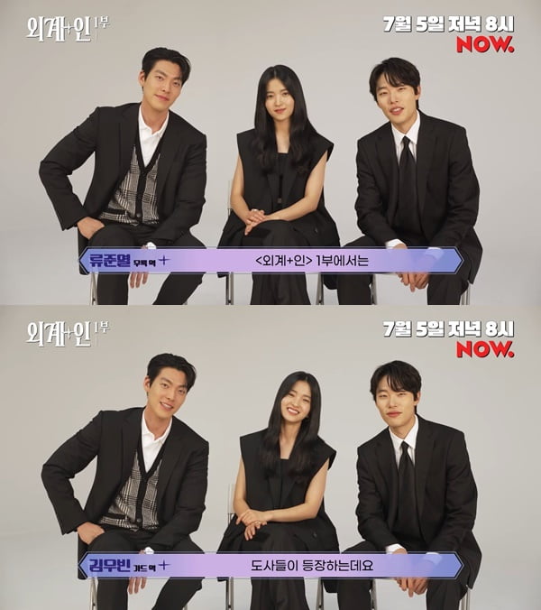 류준열, 김우빈, 김태리 /사진제공=CJ ENM