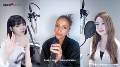 르세라핌, 아비어와 국경 초월 협업…'Sour Grapes' 재탄생