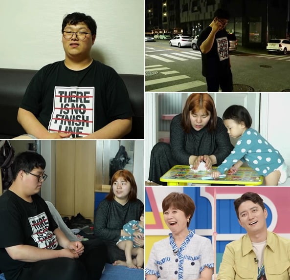 사진제공=MBN ‘고딩엄빠’