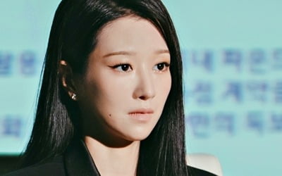 서예지, 공식석상 첫 등장…시크한 올블랙 스타일링에 '눈길' ('이브')