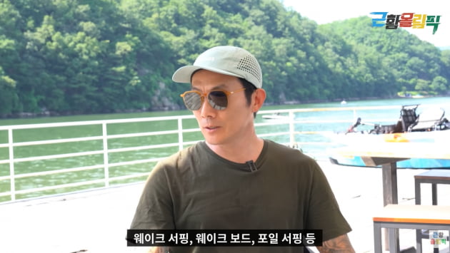 사진=유튜브 채널 '근황올림픽' 캡처