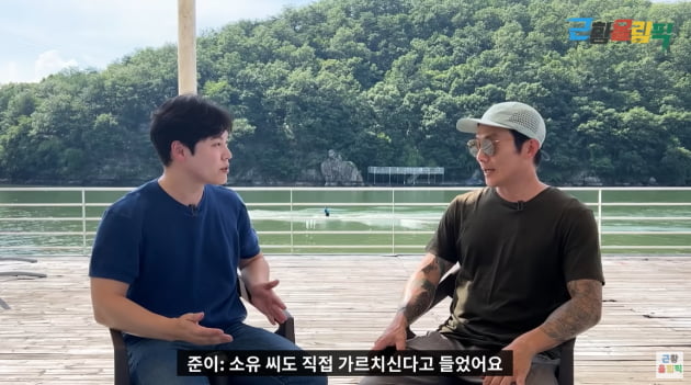 사진=유튜브 채널 '근황올림픽' 캡처