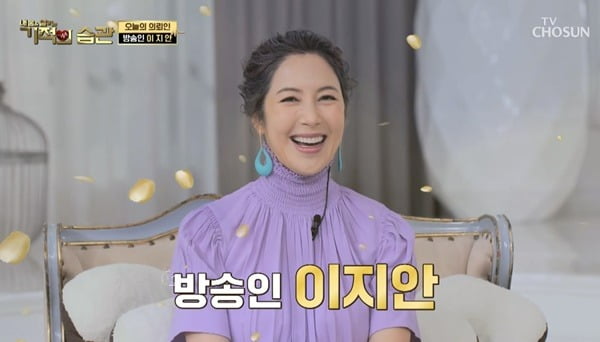 [종합] 이지안 "친오빠 이병헌, 필리핀 계열…난 서양 혼혈로 알더라"('기적의 습관')