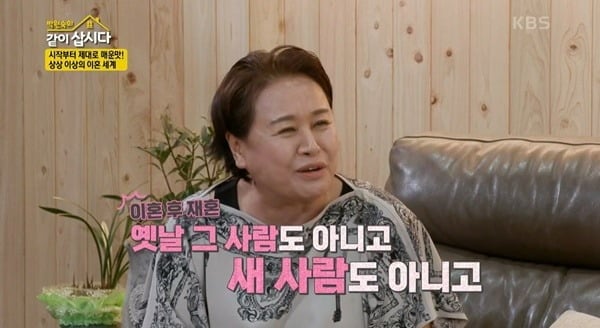 [종합] "나만 참으면 되는 줄" 박원숙, 전 남편과 이혼+재결합 언급…물 벌컥('같이 삽시다')