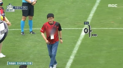 [종합] 이예림, 父 이경규과 ♥이영찬 응원 위해 축구장行…이경규, 민망한 시축 '머쓱'('호적메이트')