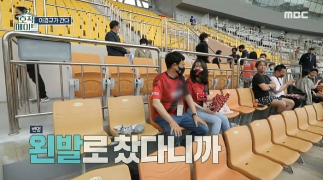 [종합] 이예림, 父 이경규과 ♥이영찬 응원 위해 축구장行…이경규, 민망한 시축 '머쓱'('호적메이트')