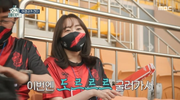 [종합] 이예림, 父 이경규과 ♥이영찬 응원 위해 축구장行…이경규, 민망한 시축 '머쓱'('호적메이트')