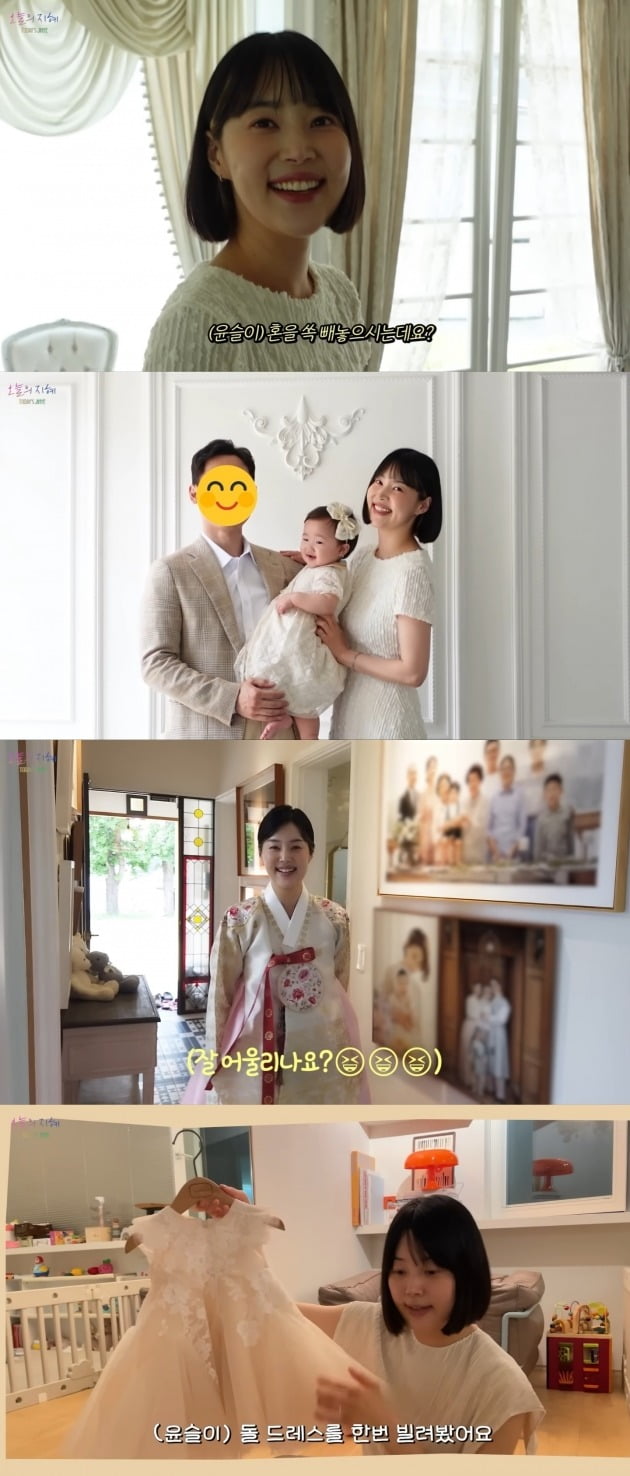 사진=유튜브 채널 '한지혜' 영상 캡처