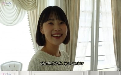 [종합] 한지혜, 딸 윤슬이 돌잔치 공개…셀레는 초보 엄마의 일상('한지혜')