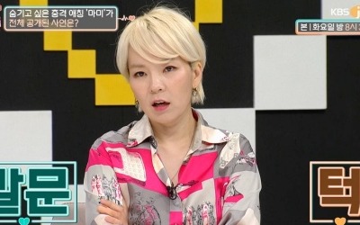 [종합] 한혜진, 과거 친오빠에 '학폭' 가한 남친에 분노…"대가는 혹독하게 치를 것" ('연참3')