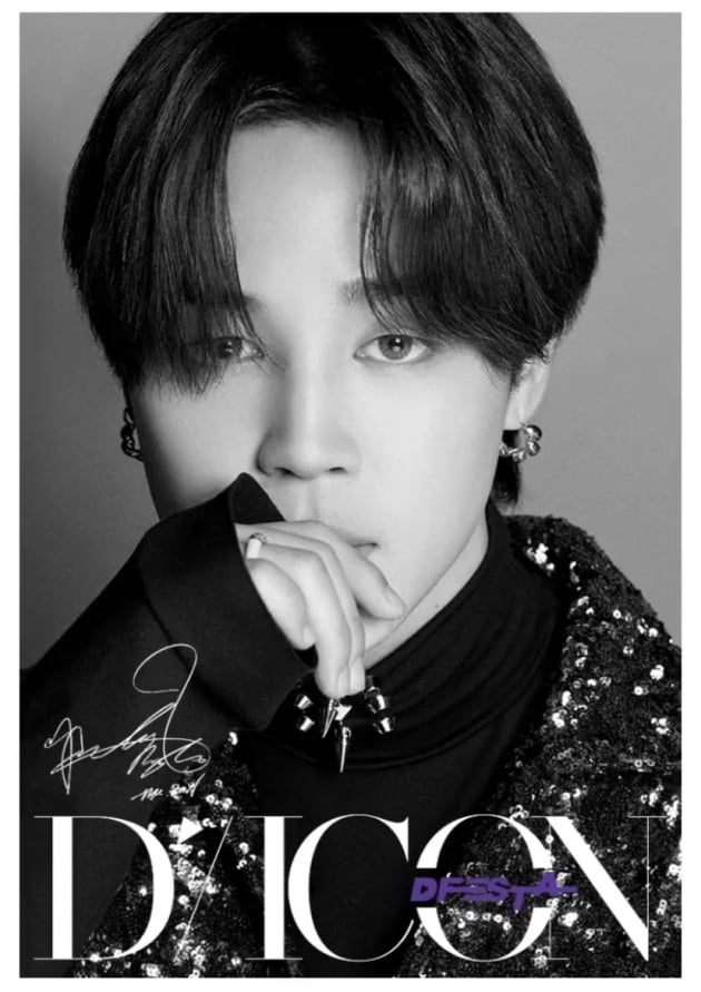 방탄소년단 지민, 단독 커버 화보집 판매인기…동·서양미를 뿜어내는 미모