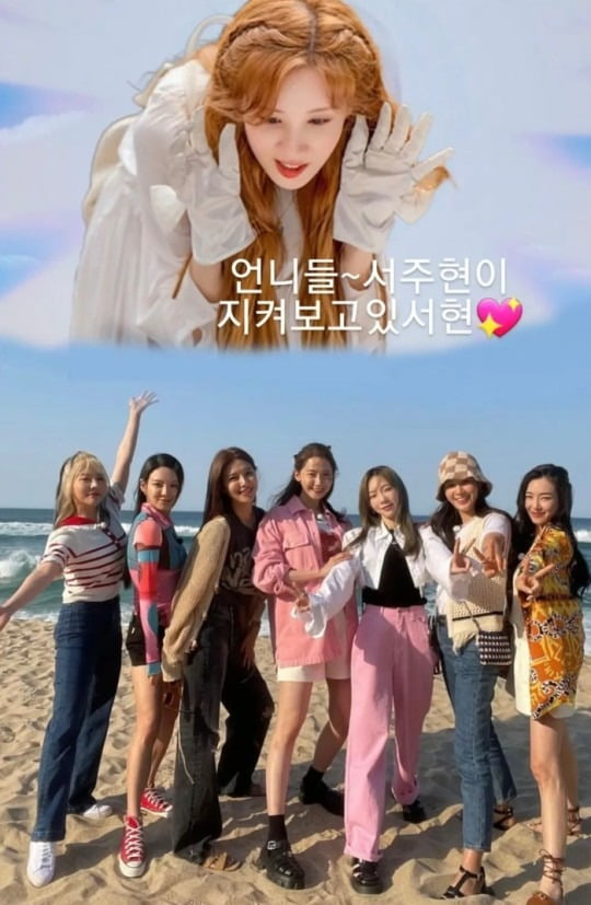 서현 / 사진=서현 인스타그램
