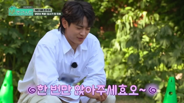 샤이니 키X민호의 웹 리얼리티 콘텐츠 ‘벗, 킷리스트’ 영상 발표