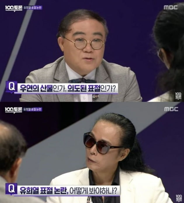 사진=MBC '100분 토론' 방송화면