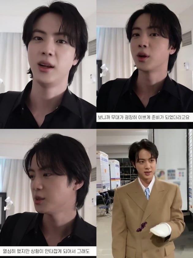 방탄소년단 진 '열심히 준비한 만큼 최선 다해..' 그래미 시상식 무대 비하인드